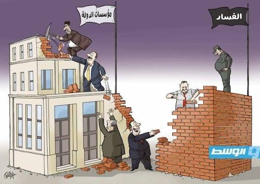 جمهورية المؤسسات أم مأسسة النفوذ؟