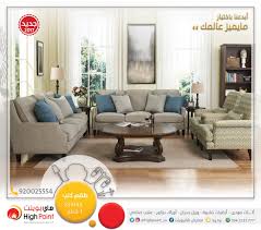 Highpoint هاي بوينت On Twitter طقم كنب جمع بين الالوان الدافئه والجذابه وصل حديثا نرحب بزيارتكم كنب اثاث فاخر عرض القفاري مايحتاج تفكير