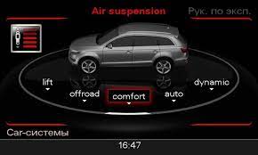 Audi Mmi Menu System 2 5d Depth And Perspective Voiture