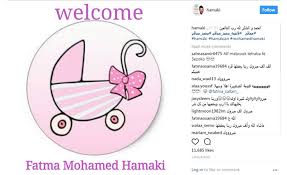 محمد حماقي الذي غنى مجموعة من أغانيه كما غنت زينه عماد مجموعة من الأغاني أبهرت بها الجماهير بأدائها المتقن الأمر الذي أدى الى تفاعل كبير من الجمهور. Ù…Ø­Ù…Ø¯ Ø­Ù…Ø§Ù‚ÙŠ ÙŠØ±Ø²Ù‚ Ø¨Ù…ÙˆÙ„ÙˆØ¯ØªÙ‡ Ø§Ù„Ø£ÙˆÙ„Ù‰ ÙØ§Ø·Ù…Ø© Ù†ÙˆØ§Ø¹Ù…