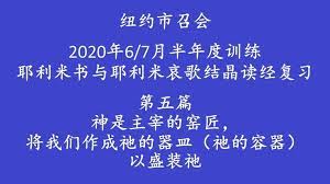 2020年6 7月半年度训练第五篇复习 7 8 2020 youtube boarding pass