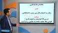 Image result for ‫دانلود آهنگ گویی بط سفید جامه به صابون زده است‬‎