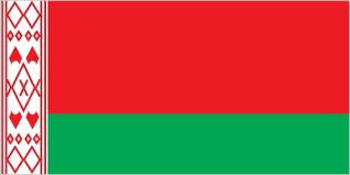 (n) (1) a software or hardware mark that signals a particular condition or status. Belarus The World Factbook