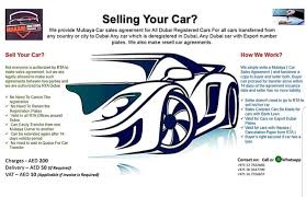 The corporation also manages and organize auctions for the sale of vehicles and fleets of government institutions and private companies and individuals, in addition to providing marketing services for vehicles put up for auction and provide the necessary space to display the vehicles. Makani Auction Organization Posts Facebook