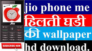 5:44 technology come 135 511 просмотров. Wallpaper Download Hd For Mobile Jio Phone Info News