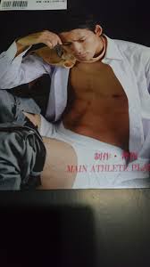 中古】MAPMATE朔田凌ポルノ 武道系アスリート・朔田凌 写真集 ARTMEN No.5 廃刊 マップメイト レスリーキー 男性ヌード  Leslei keeの落札情報詳細 - Yahoo!オークション落札価格検索 オークフリー