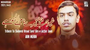 ALI ALI AKBAR ALI ALI