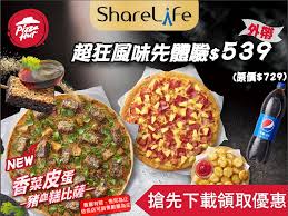 Delivery operating hours vary depending on store location. Cqcwv7ih8jl4om