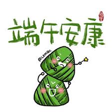 Three of the most widespread activities are: ç«¯åˆèŠ‚ç¥ç¦è¯­2020ç®€çŸ­å›¾ ç«¯åˆèŠ‚ç¥ç¦è¯­2020ç®€çŸ­ç³»åˆ—å›¾åˆ†äº«é¢„çº¦v1 0 æ¸¸æˆé¸Ÿæ‰‹æ¸¸ç½'