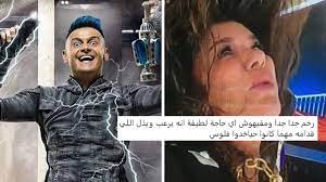 Kasr al tefl ilkokulunda okudu ve ardından el orman hazırlık orta okulu el giza idi. Once Again Ramez Galal Takes It Too Far Identity Magazine