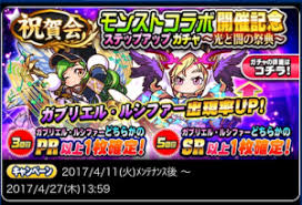 新しいクリエイティブプロジェクトの魅力を高める、高解像度かつロイヤルティフリーの画像やアセットが見つかります。 すべて creative cloud アプリ内から利用できます。 地域を選択してください. ãƒ'ãƒ¯ãƒ—ãƒ­ ãƒ¢ãƒ³ã‚¹ãƒˆã‚³ãƒ©ãƒœã‚¬ãƒãƒ£ã¯å¼•ãã¹ã ã‚„ã‚ã¨ãã¹ã ã‚¬ãƒ–ãƒªã‚¨ãƒ«ã‚‚ãƒ«ã‚·ãƒ•ã‚¡ãƒ¼ã‚‚ã‹ãªã‚Šå¼·ã„ã¿ãŸã„ã ã‹ã‚‰è¿·ã† ã‚¢ãƒ—ãƒªã‚²ãƒƒãƒˆ