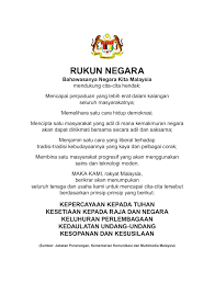 Contoh folio sejarah tingkatan 1 via www.slideshare.net. Objektif Kajian Kesultanan Melayu Melaka