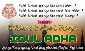 Sebelum lidah tak mampu berucap dan hari keras membatu menyambut hari kemenangan, ananda memohon maaf dalam dan tulus atas salah, khilaf, dan semua hal yang tak berkenan selamat idul fitri, mohon maaf lahir. Balasan Ucapan Selamat Hari Raya Idul Fitri With 300x225 Resolution