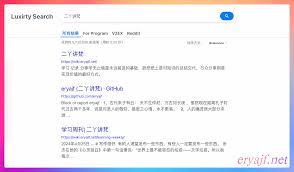 学习周刊-总第209期-2025年第18周| 二丫讲梵