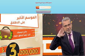 مسابقة ثقافية بين مجموعتين ،مجموعة أ ، ومجموعة ب، تصلح للتنافس بين فريقين، مع توفر الإجابات أسفل الصفحة، وتتنوع الأسئلة لتشمل أسئلة دينية وعلمية وتاريخية. Ø§Ù„Ø¥Ø¹Ù„Ø§Ù…ÙŠ Ù…ØµØ·ÙÙ‰ Ø§Ù„Ø£ØºØ§ ÙŠØ¹Ù„Ù† Ø·Ø±ÙŠÙ‚Ø© Ø§Ù„Ø¥Ø´ØªØ±Ø§Ùƒ Ø§Ù„Ø¬Ø¯ÙŠØ¯Ø© ÙÙŠ Ù…Ø³Ø§Ø¨Ù‚Ø© Ø§Ù„Ø­Ù„Ù… 2021 ÙˆØ¬ÙˆØ§Ø¦Ø² Ù‡ÙŠ Ø§Ù„Ø£ÙƒØ¨Ø± Ù‡Ø°Ø§ Ø§Ù„Ø¹Ø§Ù…