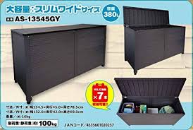 amazon アルミ製 ストッカーbox as 13545gy 容量 380リットル 大容量 スリムワイドタイプ 家電 カメラ オンライン通販 ストッカー 屋外収納 収納