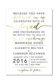 Image Result For Wedding Invite Sayings Wedding Invitation Text Foil Wedding Invitations Typography Wedding Invitations
