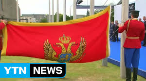 The 21 may marks 15th anniversary of the 21 may 2006 montenegro's independence referendum. ë‚˜í†  29ë²ˆì§¸ íšŒì›êµ­ ëª¬í…Œë„¤ê·¸ë¡œ êµ­ê¸° ê²Œì–' Ytn Youtube