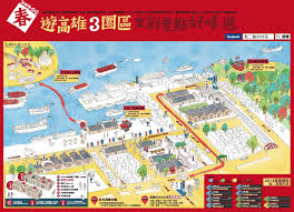 56732 12 3 4 5 6 7 8 9 10. Pin By Toto Lee On Map æ‰‹æ›¸ãã‚¤ãƒ©ã‚¹ãƒˆãƒžãƒƒãƒ— Illustrated Map Map Projects Kawaii Design