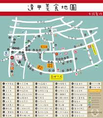 taichung fengjia night market