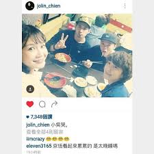 Pin By Penny Wong On Taiwan Actress 李京恬chingtienli Movie Posters Instagram Photo Photo And Video