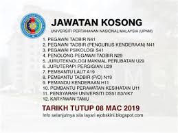 Gaji pembantu tadbir gred n19 bermula dari rm1,352 sehingga boleh mencecah maksimum gaji rm4,003 sebulan. Gaji Pembantu Tadbir N19 Termasuk Elaun Ujian Psikometrik Pembantu Setiausaha Pejabat Gred N19 Temuduga Pembantu Tadbir N19 Khas Untuk Beberapa Jawatan Akan Berlangsung Sepanjang Tahun Jadi Bila Sahaja Di