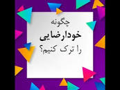 Image result for ‫کسانی که فیلم سوپر نگاه میکنن این فیلم رو ببینن‬‎