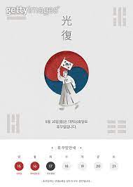 오늘 오후 6시 정각, 대구 fc 공식 홈페이지에서는 바누아투 출신의 미드필더 봉 칼로 (24) 영입을 발표했다. ê´'ë³µì ˆ ì´ë¯¸ì§€ ê²Œí‹°ì´ë¯¸ì§€ë±…í¬