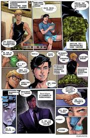 Full color 41k yaoi 34k males only 27k muscle 12k eyemask 1k comic 170 western 108 artists: Batman Dj Batboys Parental Skills By Phausto Chn Updated