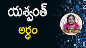 Newynog for strength i recited a few words of the spell i was reluctant to try. Recited Meaning In Telugu Guru Brahma Guru Vishnu Sloka Lyrics Along With Meaning