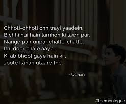 Themonologue Quotes Udaan Bachpan Greatlines Awesomequotes Best Quotes Quotes Monologues Quotes from the movies of the 1930s and the 1940s. themonologue quotes udaan bachpan