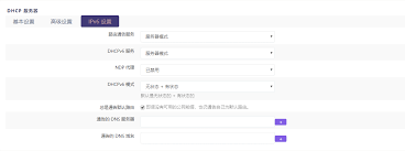 Check spelling or type a new query. Implementation Of Ipv6 Nat Based On Openwrt