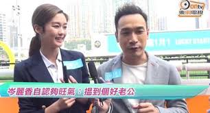 This page has been shared 224 times. Tvb é¦™é¦™å…¬ä¸» æ›è‡ªå·±æœ‰å¤ æ—ºæ°£ é‚„æ‰¾äº†å€‹å¥½è€å…¬çµå©š æ¯æ—¥é ­æ¢