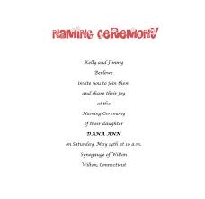 Naming Ceremony Invitations 1 Wording Free Geographics Word Templates blockquoteplease mark your presence on the funeral ceremony of my great grandfather. naming ceremony invitations 1 wording