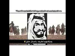مانتم بكفو لحرب عيال وايل Youtube