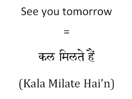 How To Say See You Tomorrow In Hindihow To Say Hindi Language Learning English Vocabulary Words Learn Hindi