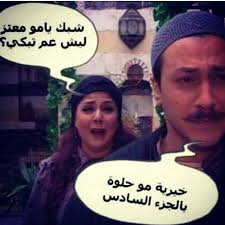elyas almobarak gmail com jokes quotes funny comments korean drama quotes