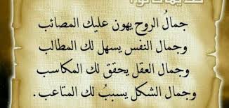 صور كلمات معبرة كلمات رائعه جدا معبره ومؤثره في صور جميله صور حزينه