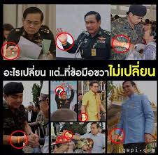 ลำไย ไหทองคำ ย้อนกลับ พล.อ.ประยุทธ์ แบบฮาๆ ช่วงก่อนหน้านี้ที่มีข่าวว่า พล.อ.ประยุทธ์ ได้ตำหนิถึงการแต่งกายและท่าเต้น. Facebook
