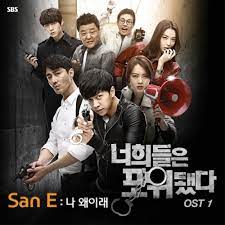 Lee seung gi oppa my dream brother. You Re All Surrounded Ost Dramawiki