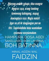 Ucapan lebaran 2021 bahasa jawa. 25 Ucapan Selamat Hari Raya Idul Fitri 2019 Bahasa Sunda