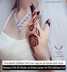 Yeda Queen Rose Mehndi Designs Mehndi Designs Mehndi Designs For Beginners