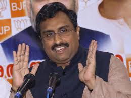 Ram Madhav: Ram Madhav asserts lotus will bloom in Manipur