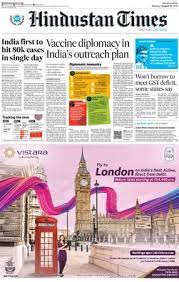 Opinion | this is not the time to create warriors and angels out of regular people, but to question why they needed to it's time to rethink higher education and its relationship with financial independence. Hindustan Times Wikipedia