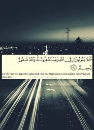 pin on verses from the holy qura n آيات من القرآن الكريم