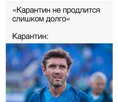 — светоч (@anatobyshovets) april 8, 2020. Facebook