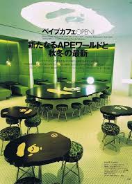 I Want To Be Asleep Bape Store Dream House Interior Bape