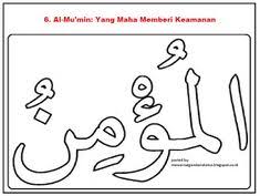 Kaligrafi asmaul husna lingkar ini adalah kaligrafi yang sudah didesain sejak tahun 2009. 28 Ide Kaligrafi Asma Ul Husna Kaligrafi Buku Mewarnai Buku Kliping