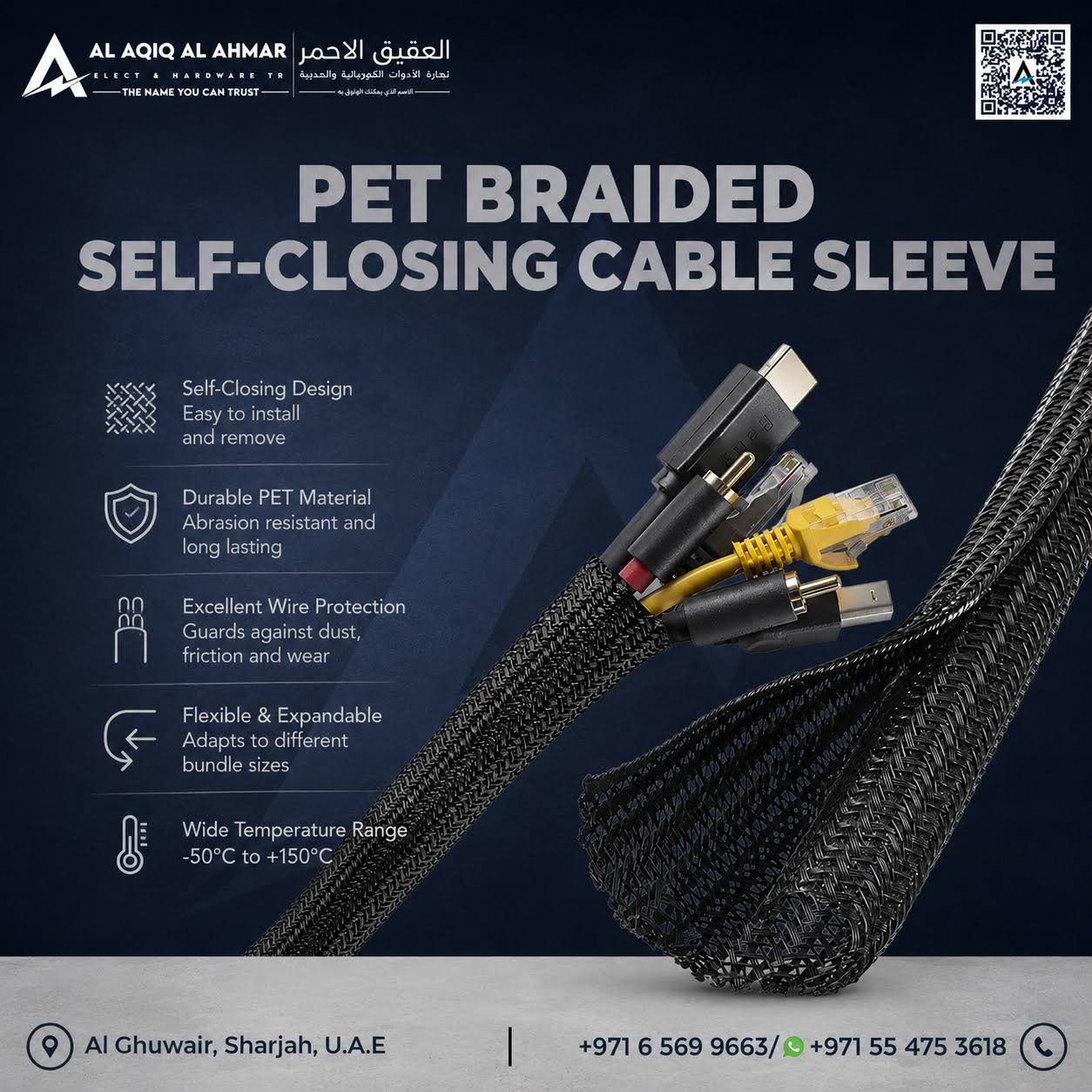PET Braided Self-Closing Cable Sleeve | Expandable Wire Pr product image