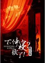 Cara baca kanan ke kiri. Read Online I Shaved Then I Brought A High School Girl Home Asianovel Online Reader We Are The Fastest Updated Web Novel And Light Novel Chapters On The Web